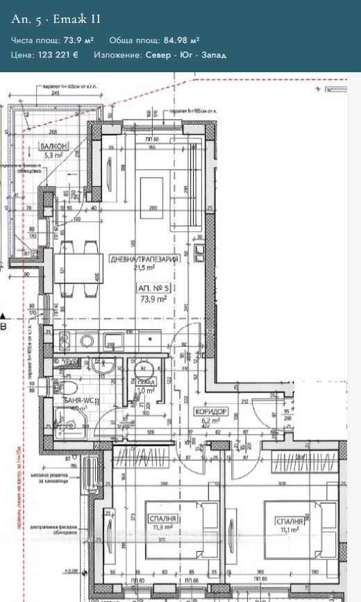 Spacious Two-Bedroom Apartment in a New Building in Nesebar – Modern Comfort and Convenience by the Sea